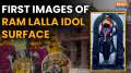 Ram Lalla Idol: First Images of Ram Lalla Idol in Ayodhya out
