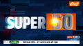 Super 50: Watch the top 50 news of 7 January 2024