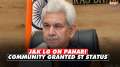 J&K LG Manoj Sinha speaks on Pahari community granted  ST status says step to safeguard the interest...