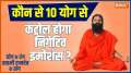 Changing weather causing cold? Know its effective treatment from Swami Ramdev
