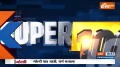 Super 100:  Farmers' march from Haryana and Punjab border towards Delhi postponed till 29th February