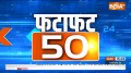 Fatafat 50:  Veteran BJP Leader LK Advani To Be Awarded Bharat Ratna, PM Modi Announces The News