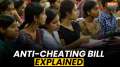 Lok Sabha passes Anti-Cheating Bill to tackle exam malpractices | Here's all you need to know