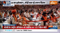 PM Modi Full Speech: PM Modi's address at the BJP national convention from Bharat Mandapam
