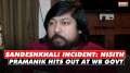 Sandeshkhali Incident:  Nisith Pramanik hits out at WB govt, says TMC won't gain anything...