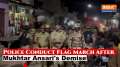 Mukhtar Ansari Death Update: Police Conduct Flag March As Precautionary Measure In UP