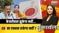 Muqabla: Will Arvind Kejriwal's wife Sunita Kejriwal become Delhi's CM?