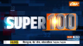 Super 100: Lok Sabha Elections From April 19 In 7 Phases, Results On June 4
