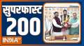 Superfast 200: Watch 200 big news of the day
