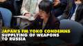 Japan's foreign minister Yoko Kamikawa condemns supplying of weapons From North Korea to Russia