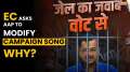 AAP Campaign Song: What objections did poll body raise to 'Jail Ka Jawab Vote Se’ Song