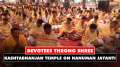 Devotees throng Shree Kashtabhanjan Dev Hanumanji Temple on occasion of Hanuman Jayanti in Gujarat