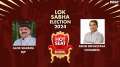 Bhopal Lok Sabha Elections: BJP’s Alok Sharma Vs Congress Leader Arun Srivastava | Hot Seat