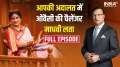 'PM Modi is 'MahaYogi' of this age': BJP's Hyderabad candidate Madhavi Latha in Aap Ki Adalat
