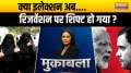 
Muqabla: Has the election now shifted to reservation?