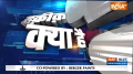Haqiqat Kya Hai: Lok Sabha elections 2024: After Assam, PM Modi addresses BJP's rally in Tripura
