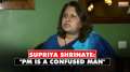 Congress' Supriya Shrinate takes Jibe at PM Modi, says He is a confused man | India TV News