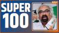 Super 100: Sam Pitroda quits Congress post after row over his racial remarks
