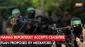 Israel-Hamas War: Hamas says it accepts ceasefire proposal of Egypt, Qatar