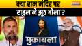 Muqabla: Are Hindu votes going to be divided in UP?