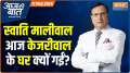 Aaj Ki Baat:Video of 13th May came...what new thing happened?