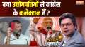 Coffee Par Kurukshetra: Why Did PM Modi Suddenly Accuses 'Ambani-Adani' Of Funding Congress
