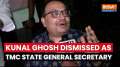 Kunal Ghosh dismissed as TMC general secretary, BJP calls it  conflict between CM Mamata, Abhishek