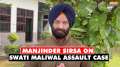 Manjinder Sirsa on Swati Maliwal Assault case: Kejriwal has not taken any action against Bibhav