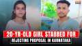Anjali Murder Case: 20-yr-old girl stabbed over rejecting proposal in Karnataka's Hubbali