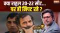 Coffee Par Kurukshetra: Is Rahul managing only 20-22 seats?