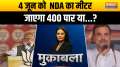 Muqabla: Will Modi cross 400 seats in the seventh phase?