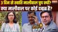 Coffee Par Kurukshetra: Delhi CM Arvind Kejriwal Goes Silent On Swati Maliwal Assault Case