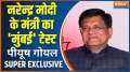 Piyush Goyal Exclusive Interview: Will PM Modi Guarantee Give Guarantee Of Mumbai Election win