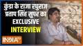 Raja Bhaiya Exclusive Interview: Listen to Raja Bhaiya's exclusive interview with India TV..