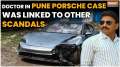 Pune Porsche Case: Ajay Taware, who swapped minor's blood, was involved in other scandals too!