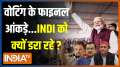 Kahani Kursi Ki: Will Congress ge less than 40 seats in 2024 Lok Sabha Election?