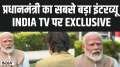 PM Modi Exclusive Interview On India tv