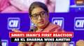 Smriti Irani's first reaction as KL Sharma wins Amethi: Will continue in the service of the people