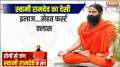 Yoga Tips: Want to live a healthy life?.. Know tips from Swami Ramdev