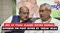JDU Leader on Nitish Kumar: KC Tyagi claims Nitish Kumar offered PM post offer by  'INDIA'  bloc