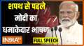 PM Modi Full Speech: PM Modi attacked Congress, INDI Alliance