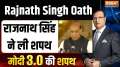 
Rajnath Singh Oath Taking: Rajnath Singh took oath in Modi 3.0 cabinet..see photos