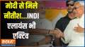 
Kahani Kursi Ki: Nitish met Modi...INDI Alliance also active