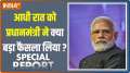 Special Report: What major decision did the Prime Minister take at midnight?