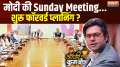 
Coffee Par Kurukshetra: Modi's Sunday Meeting...started forward planning?