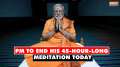 PM Modi in Kanniyakumari: PM to end his 45-hour-long meditation today in Kanniyakumari