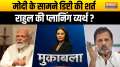 Muqabla: Om Birla Or K. Suresh...who will win the Lok Sabha Speaker Election?