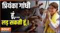 Priyanka Gandhi Political Debut: I am Priyanka Gandhi...I can fight!