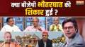 Coffee Par Kurukshetra: Did Congress got benefit from coming together with Akhilesh?