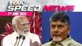 PM Modi pats CM Yogi Adityanath's back at NDA meet | 7 June | Speed News